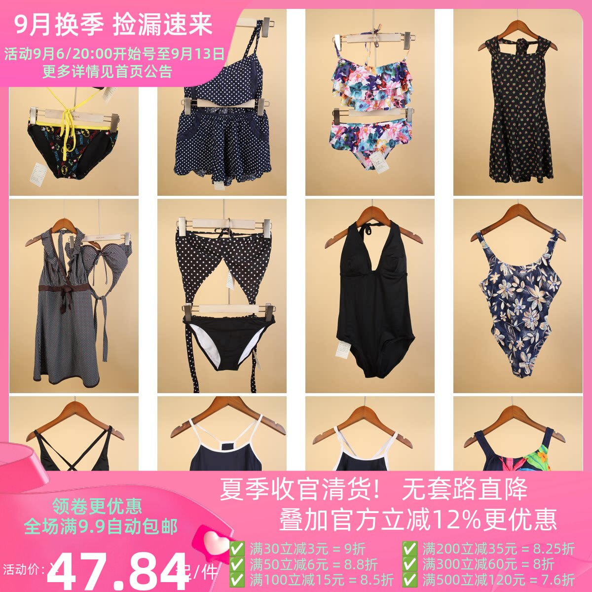 YW24古着vintage女士夏季海边沙滩泳衣连体分体式泳衣泳裤比基尼