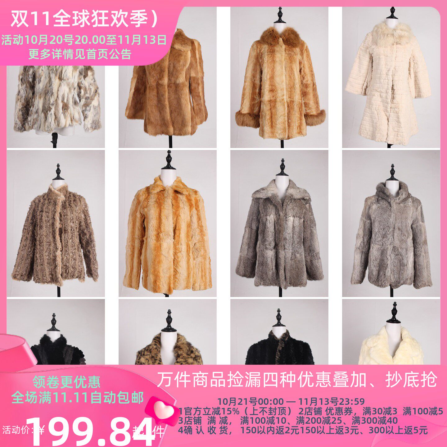 TM543古着vintage秋冬季户外保暖真皮草厚外套女