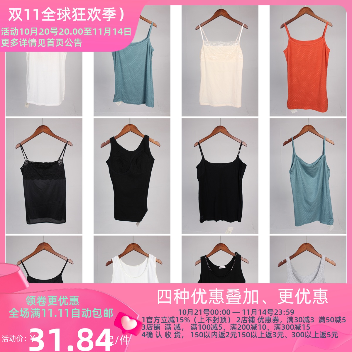 XT339古着vintage日制欧美风辣妹装内搭外穿棉质吊带背心上衣女