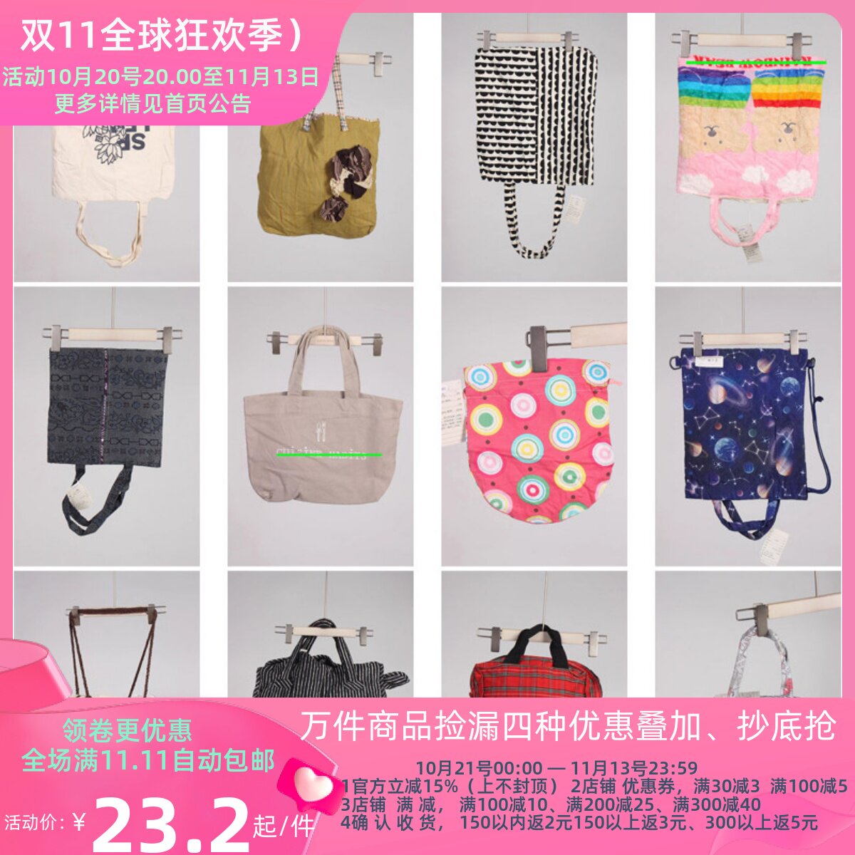 DZ96古着vintage日系休闲百搭女士袋子单肩包手提包帆布包