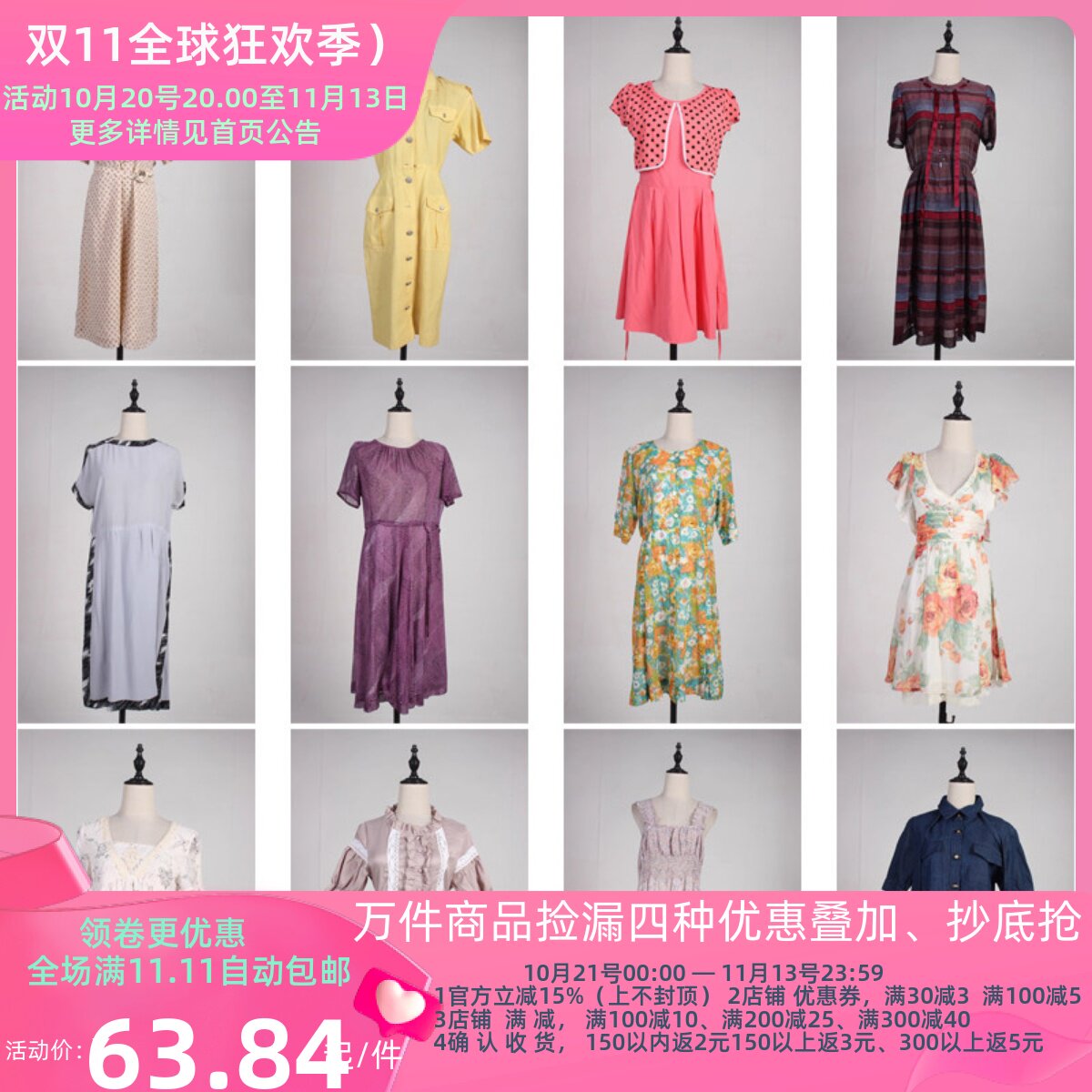 LY624古着vintage日系花色复古女装甜美风春秋季中长吊带连衣裙