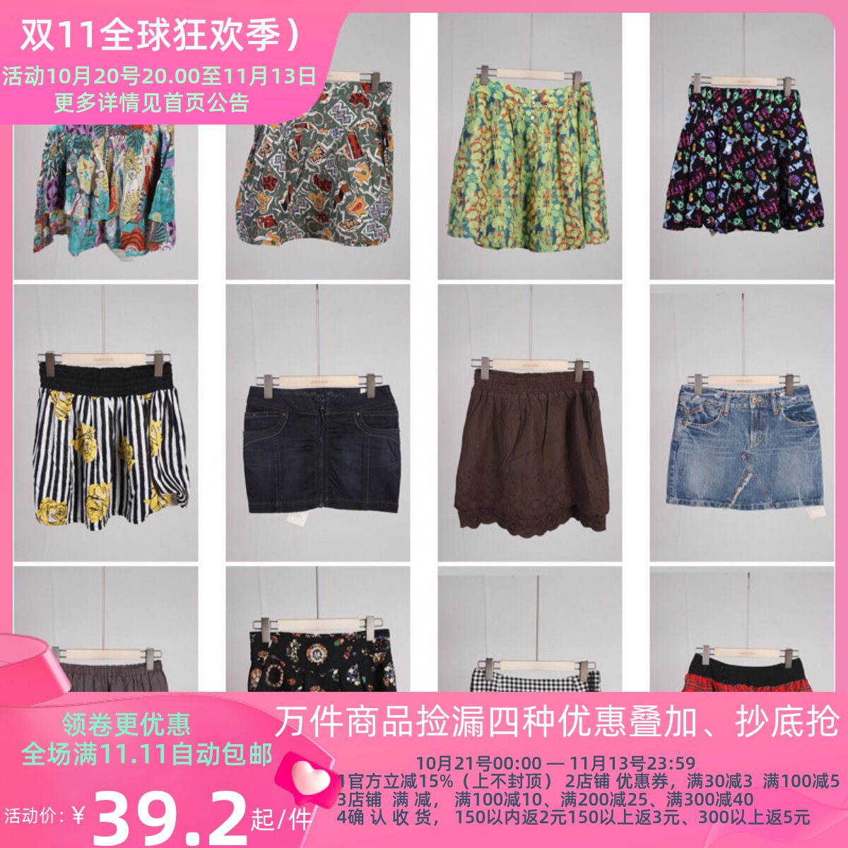 BK693古着vintage日系原宿小个子千禧辣妹装夏季甜美风短裙半身裙