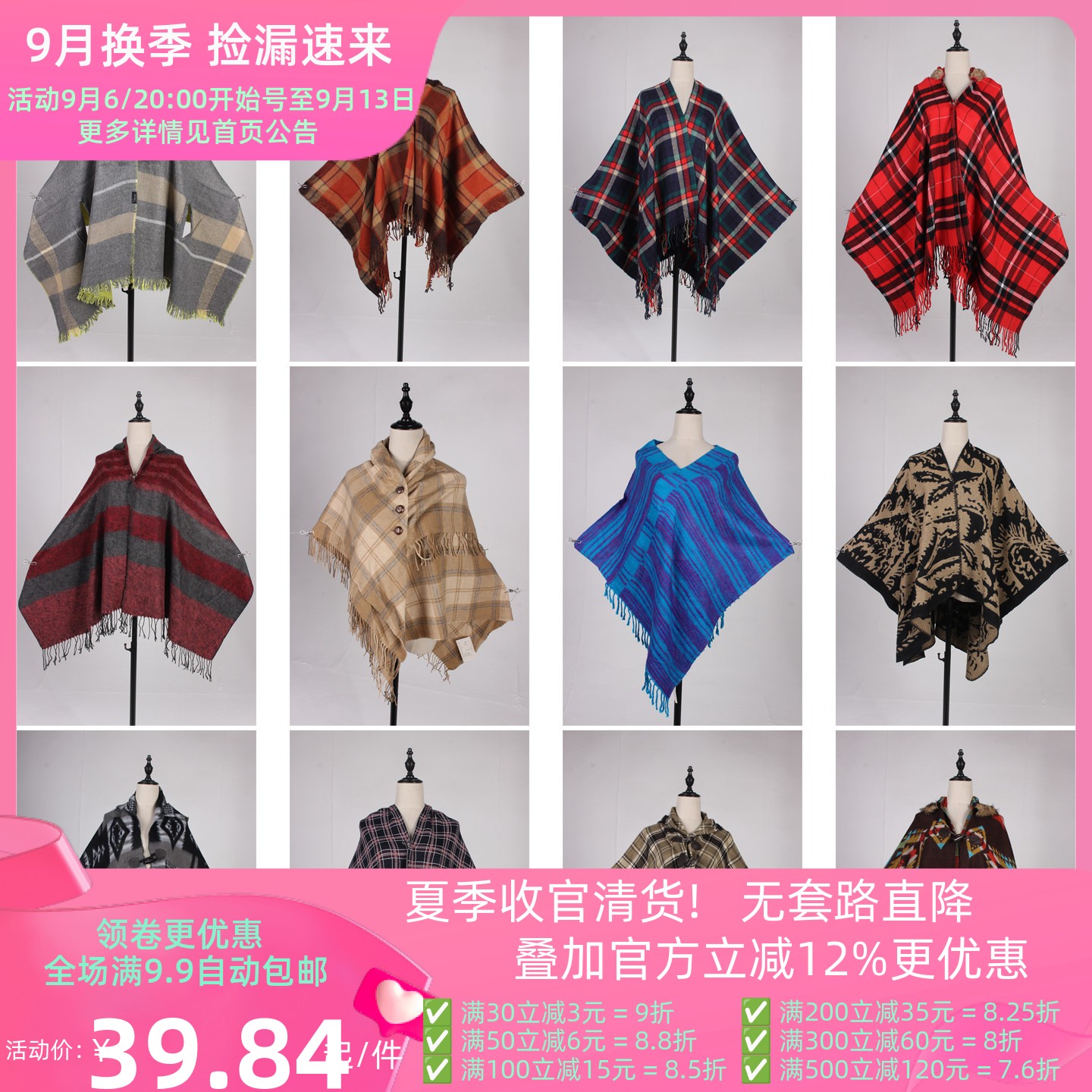 DA432古着vintage日系简约休闲百搭韩系针织毛线春秋披肩斗篷女