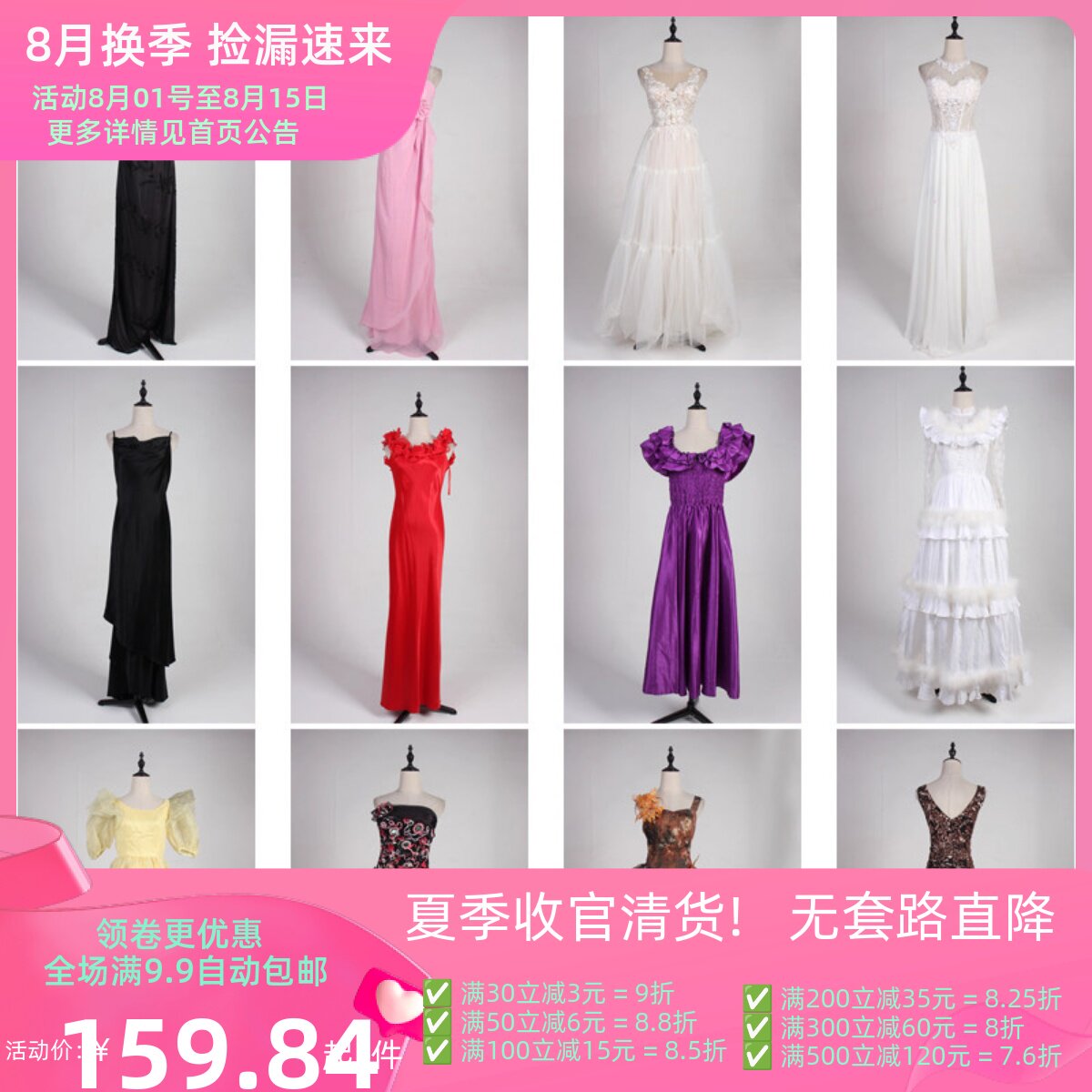 LF15古着vintage中古宴会演出成人礼轻奢款礼服晚装