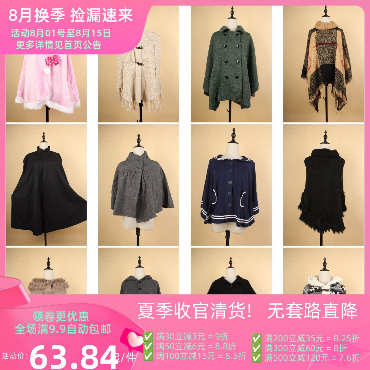 DA45古着vintage秋冬日系文艺学院风中古毛呢披肩斗篷外套上衣