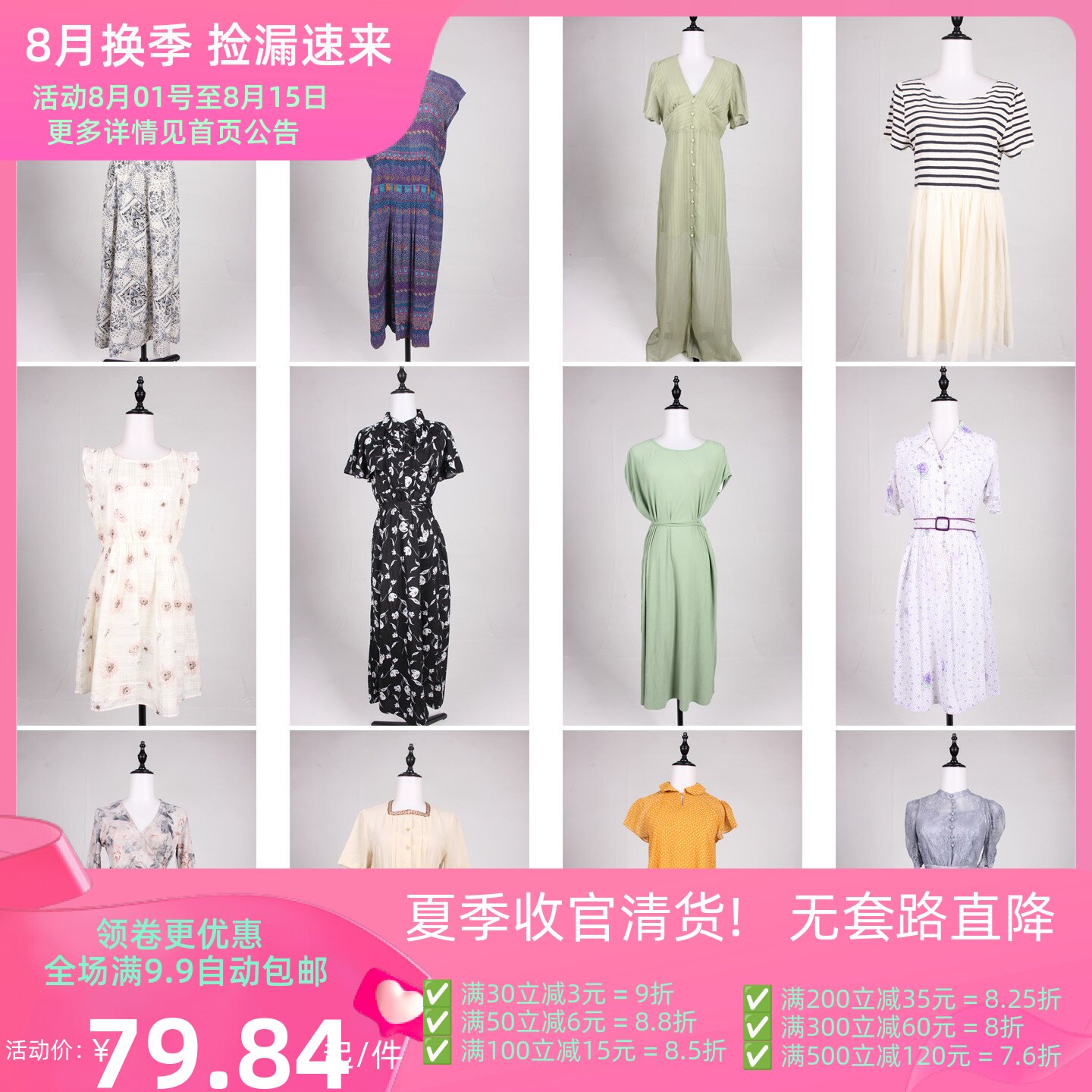 LK58古着vintage日系复古风港风文艺百搭中古中长款短袖连衣裙夏