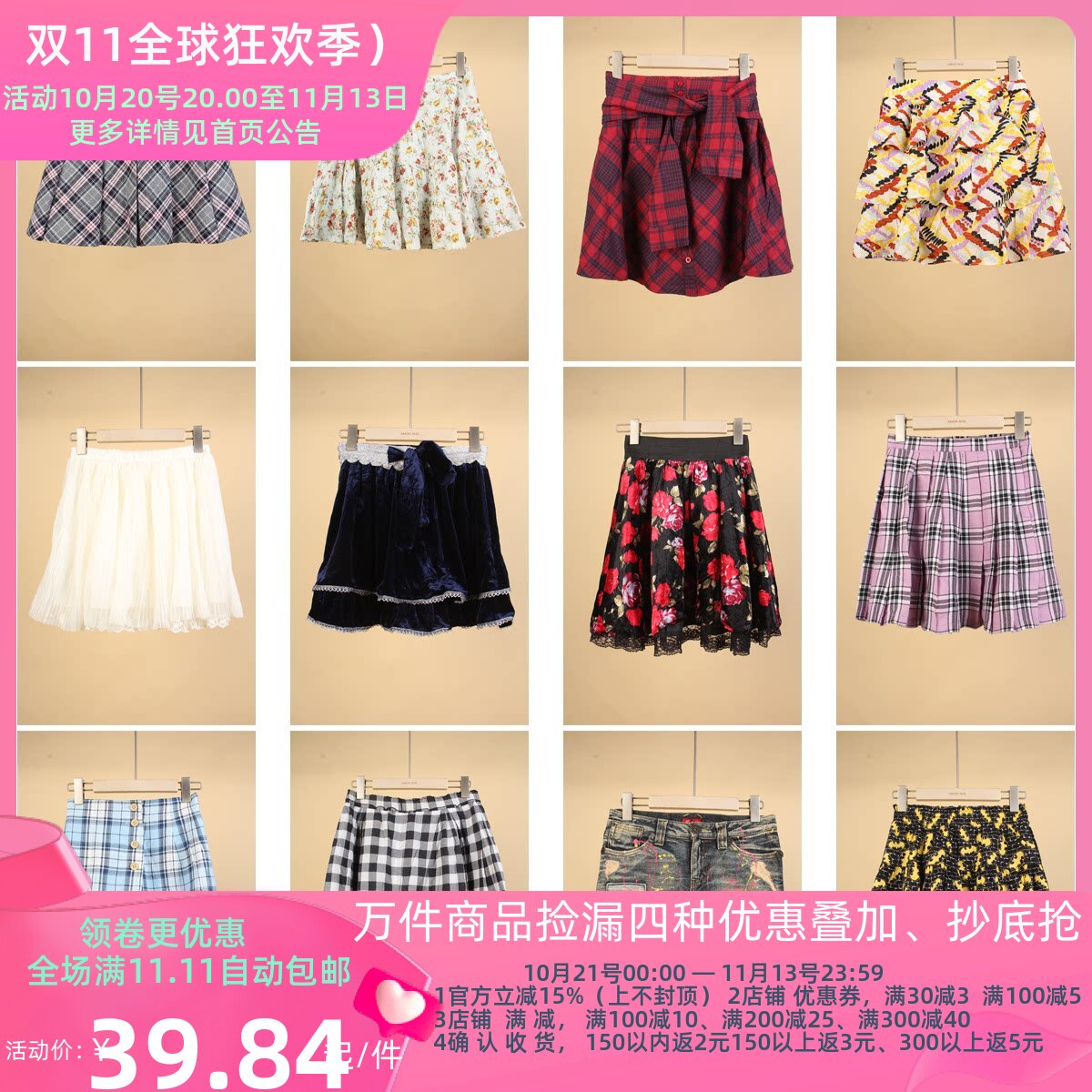 BK510古着vintage日系甜美风蛋糕裙牛仔碎花拼接夏季短裙半身裙女