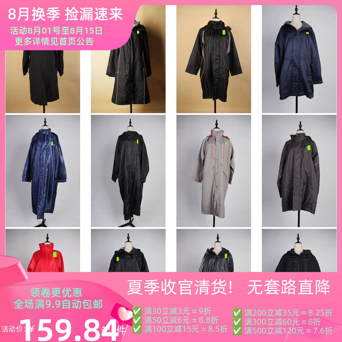 MF3古着vintage日系中古男女中长款防风保暖冬季大衣外套