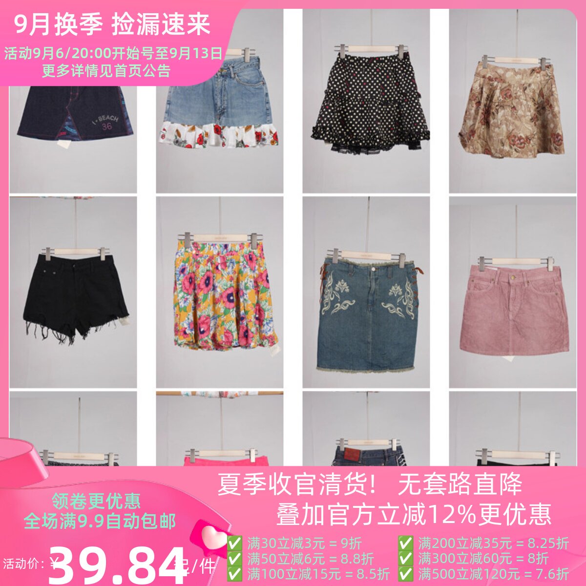 BK673古着vintage日系复古风碎花牛仔拼接设计款甜美短裙半身裙夏
