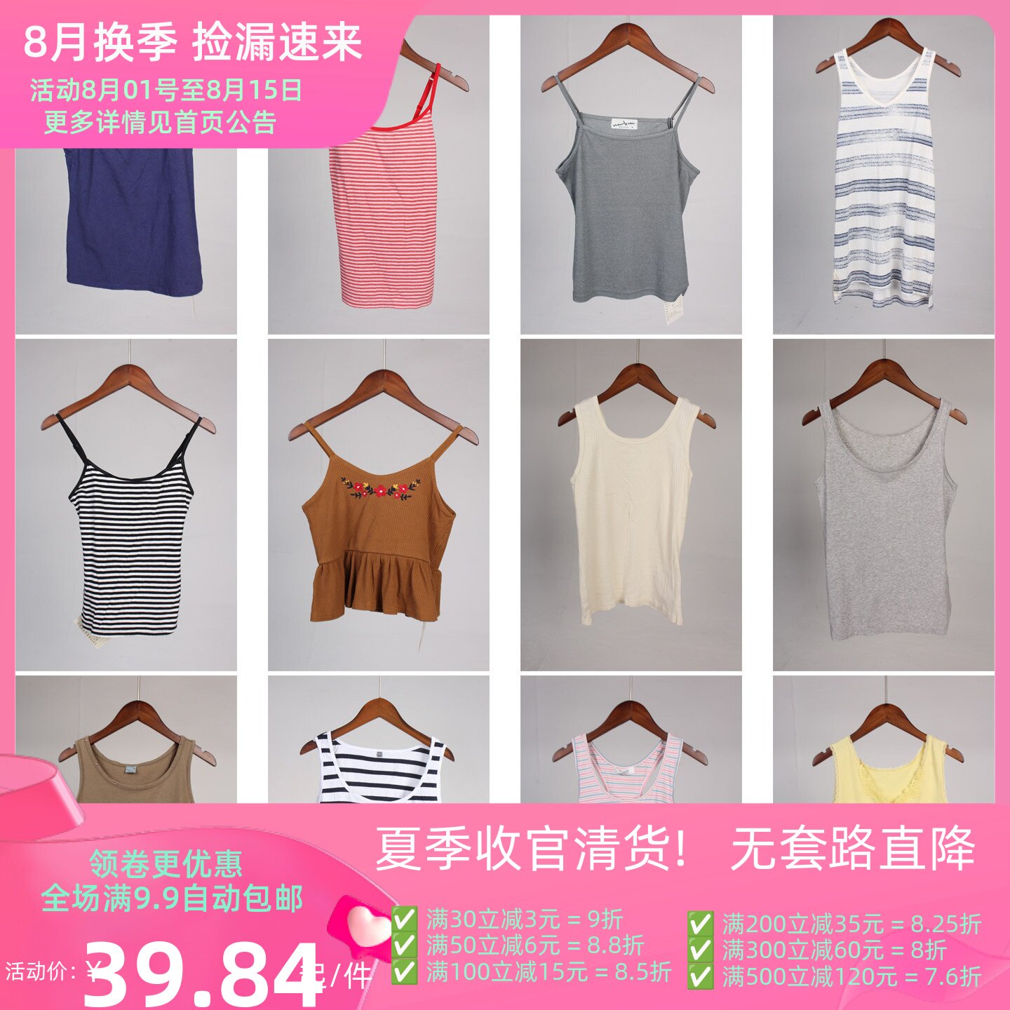 XT912古着vintage日系小个子甜美可爱女装条纹百搭夏季吊带背心