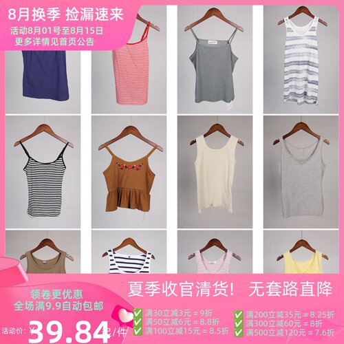 XT912古着vintage日系小个子甜美可爱女装条纹百搭夏季吊带背心