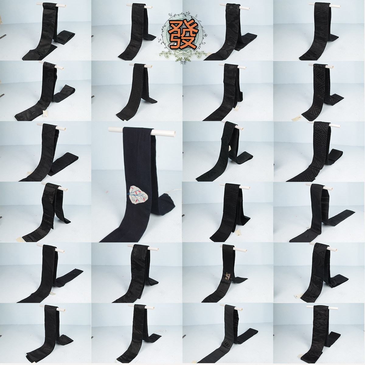 vintage古着日本传统民族和服纯黑色暗纹刺绣配饰腰带腰封17-156