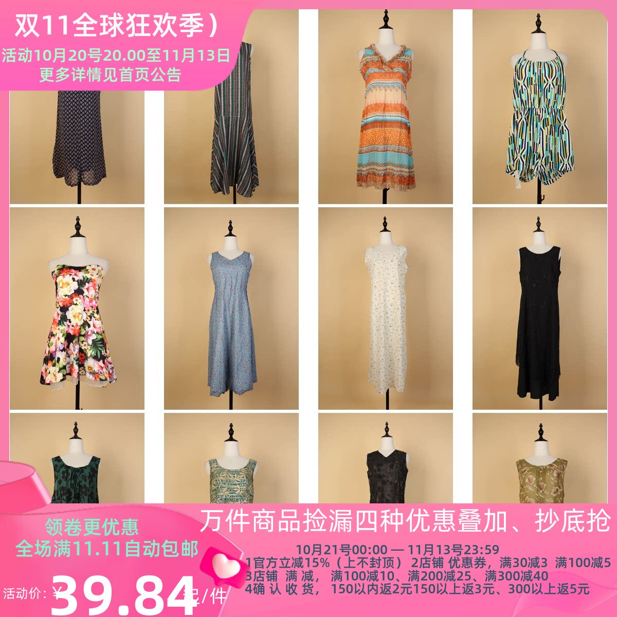 LY91古着vintage日制花色中古文艺复古风日制春夏中长无袖连衣裙