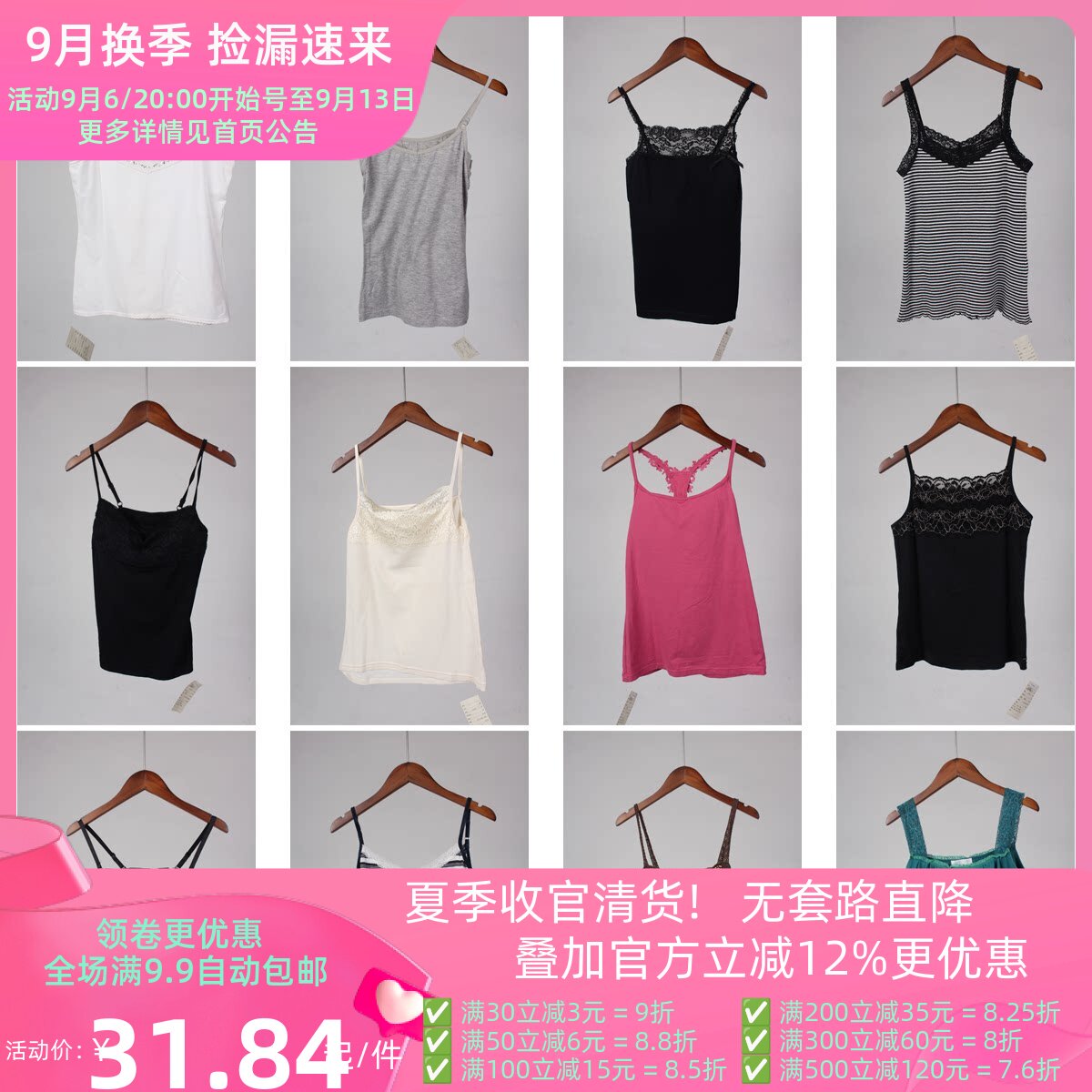 XT35古着vintage夏季欧美风街拍达人同款百搭背心吊带上衣