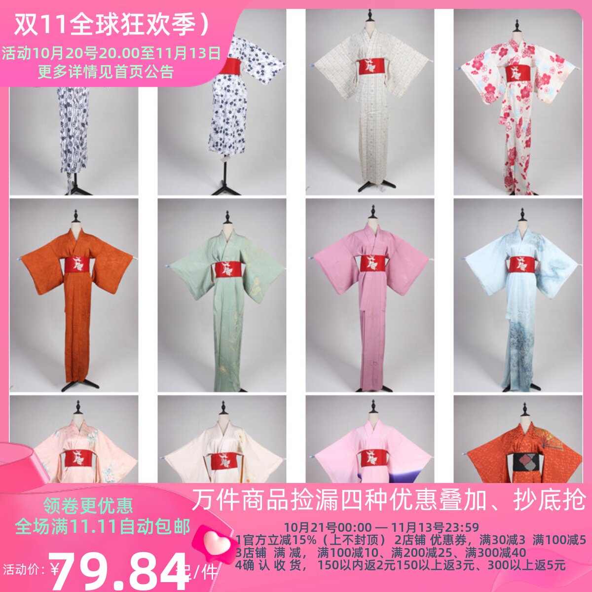 HF120古着日本制传统民族服饰写真表演男女装vintage中古和服外套