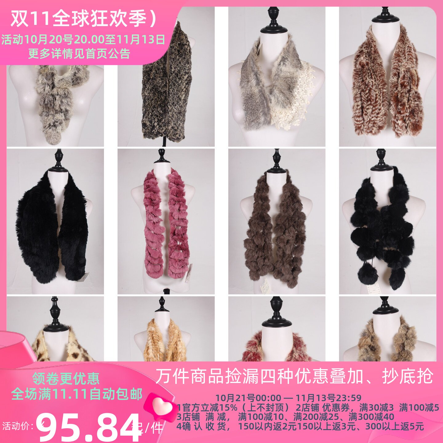 WJ442古着vintage日系秋冬真皮草兔毛围巾女