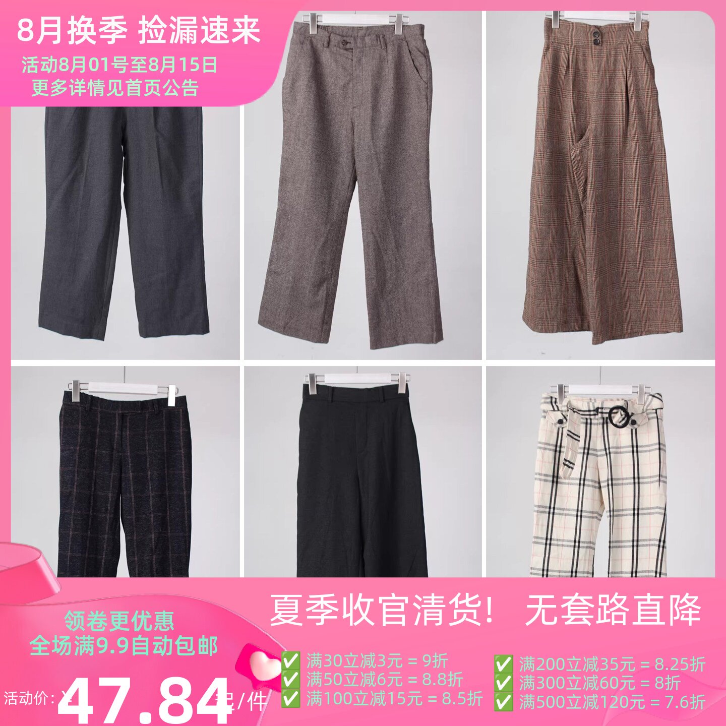 文艺复古风长裤裤子女
