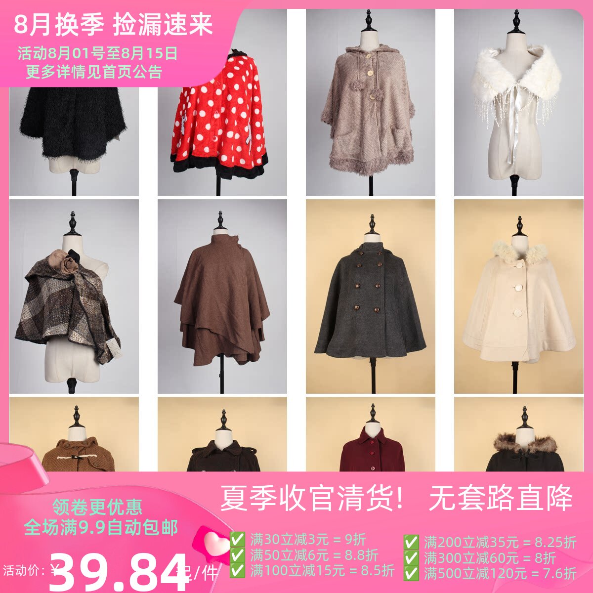 DA53古着vintage秋冬日系文艺森系学院风法式英伦女装披肩斗篷