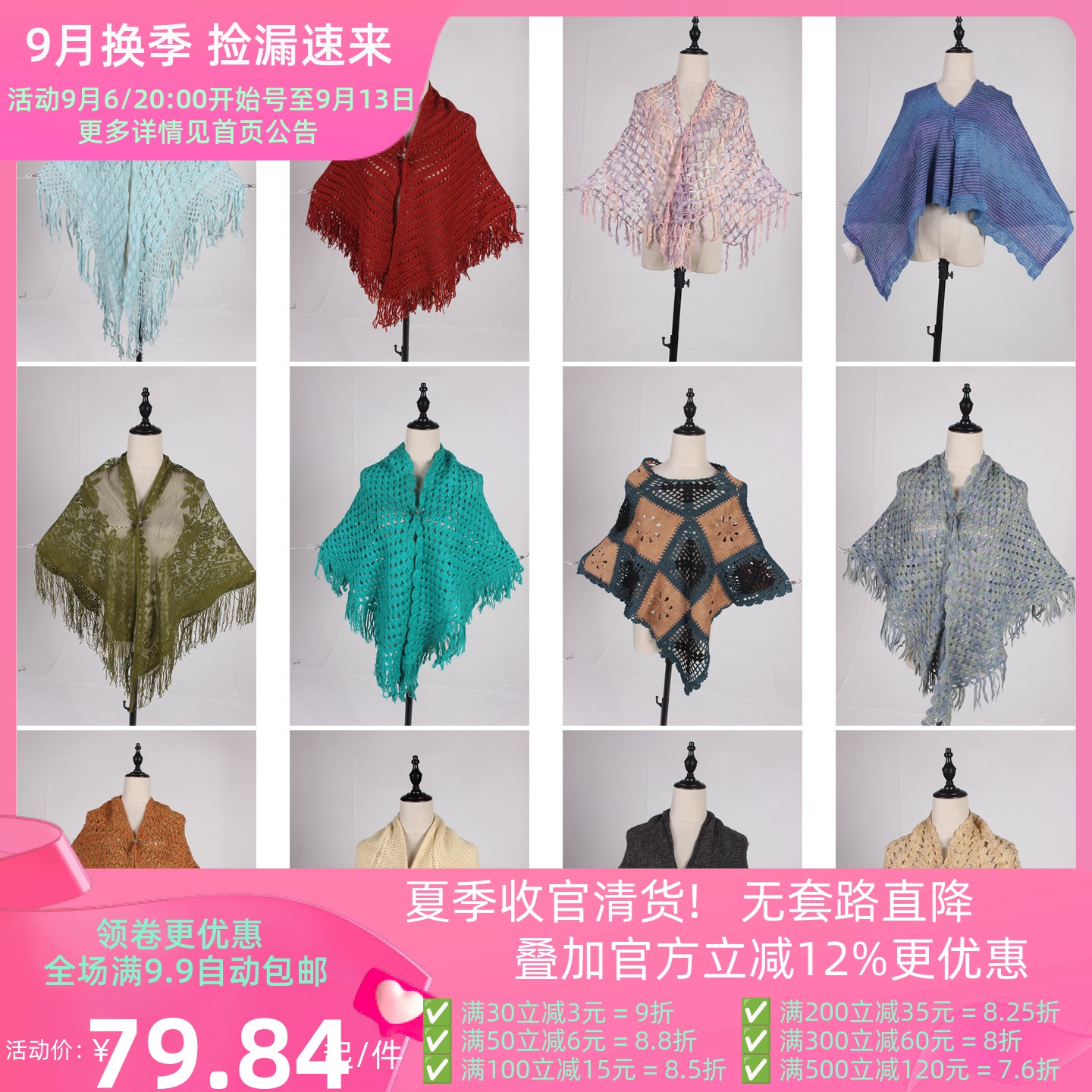 DA419古着vintage日系中古小众设计款欧美达人街拍春秋披肩斗篷女