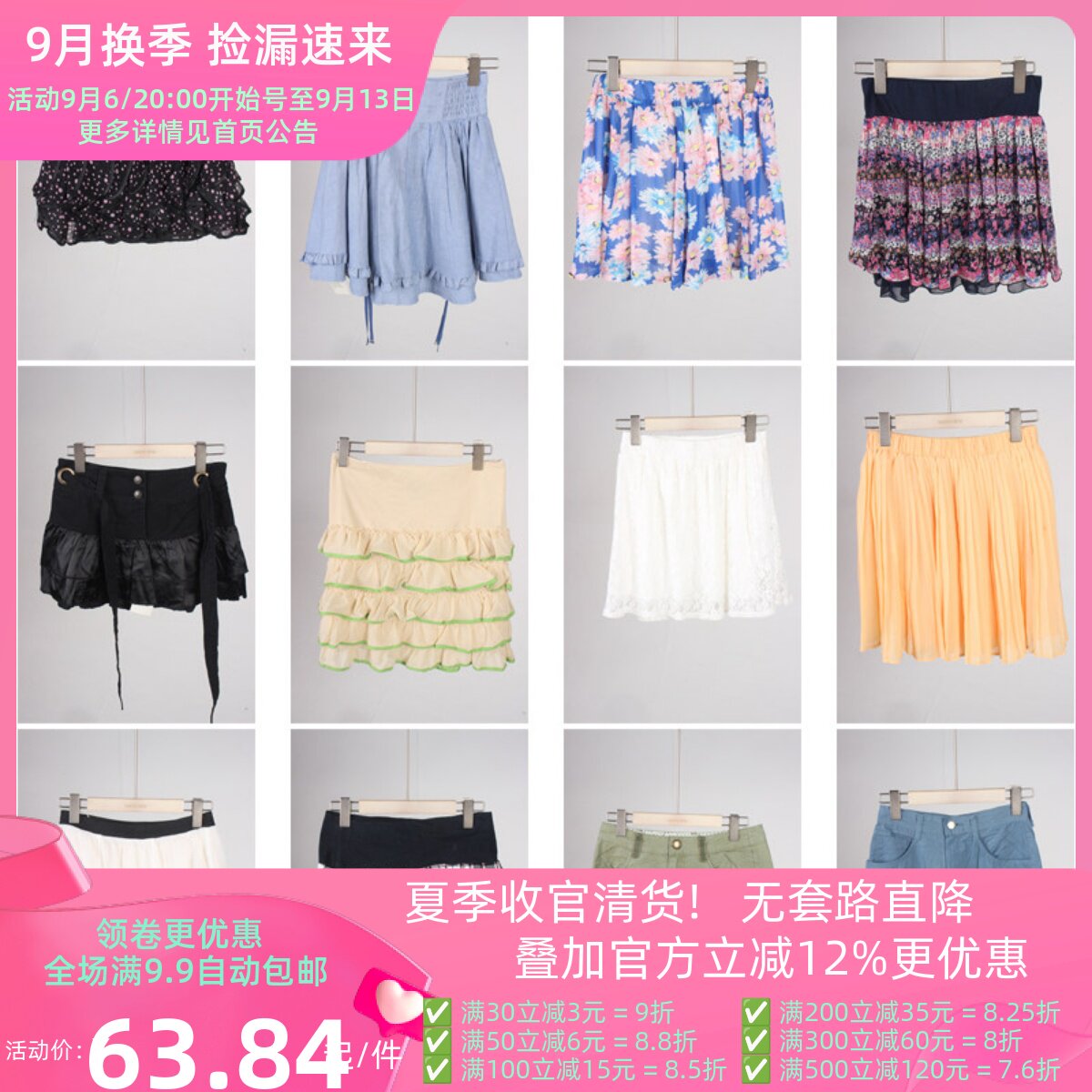 BK769古着vintage日系夏季甜美风花色花边年轻款膝上裙短裙半身裙