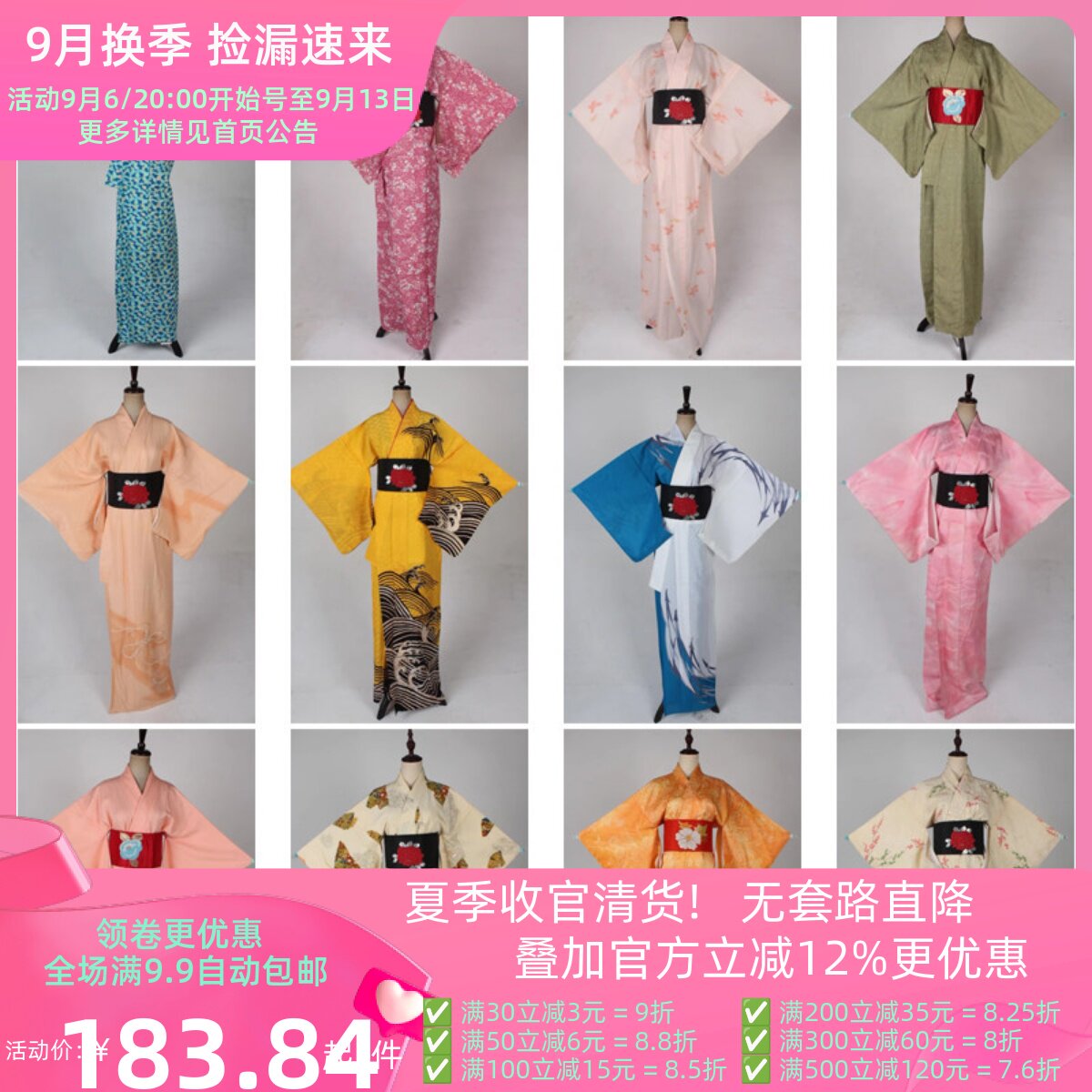 R38古着vintage日本制长款和服外套