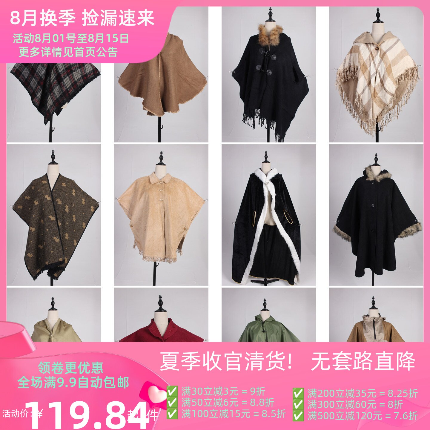 DA371古着vintage日系秋冬森系文艺复古风格子简约纯色披肩斗篷女