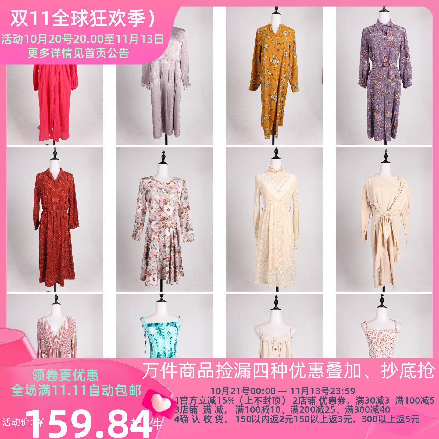 LK149古着vintage日系法式意大利街拍杂志款长袖中长款连衣裙女