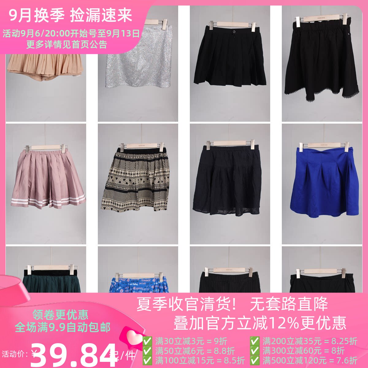 BK253古着vintage小清新田园风文艺森系少女款花边夏季短裙半身裙