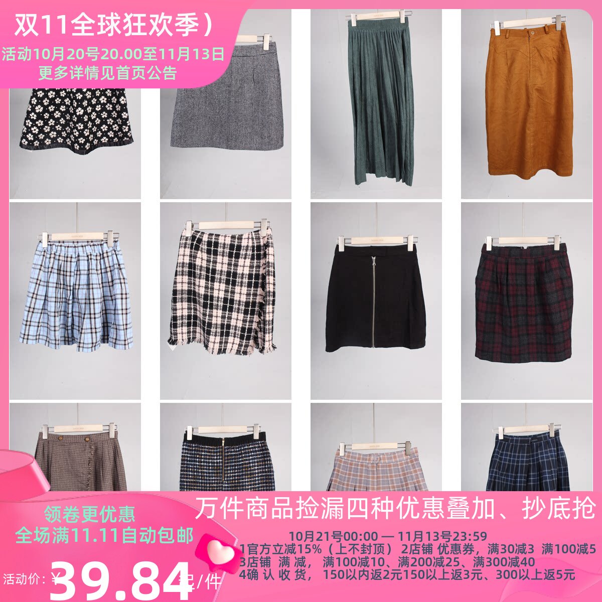 BK567古着vintage日系秋冬花色复古风格子文艺森系毛呢短裙半身裙