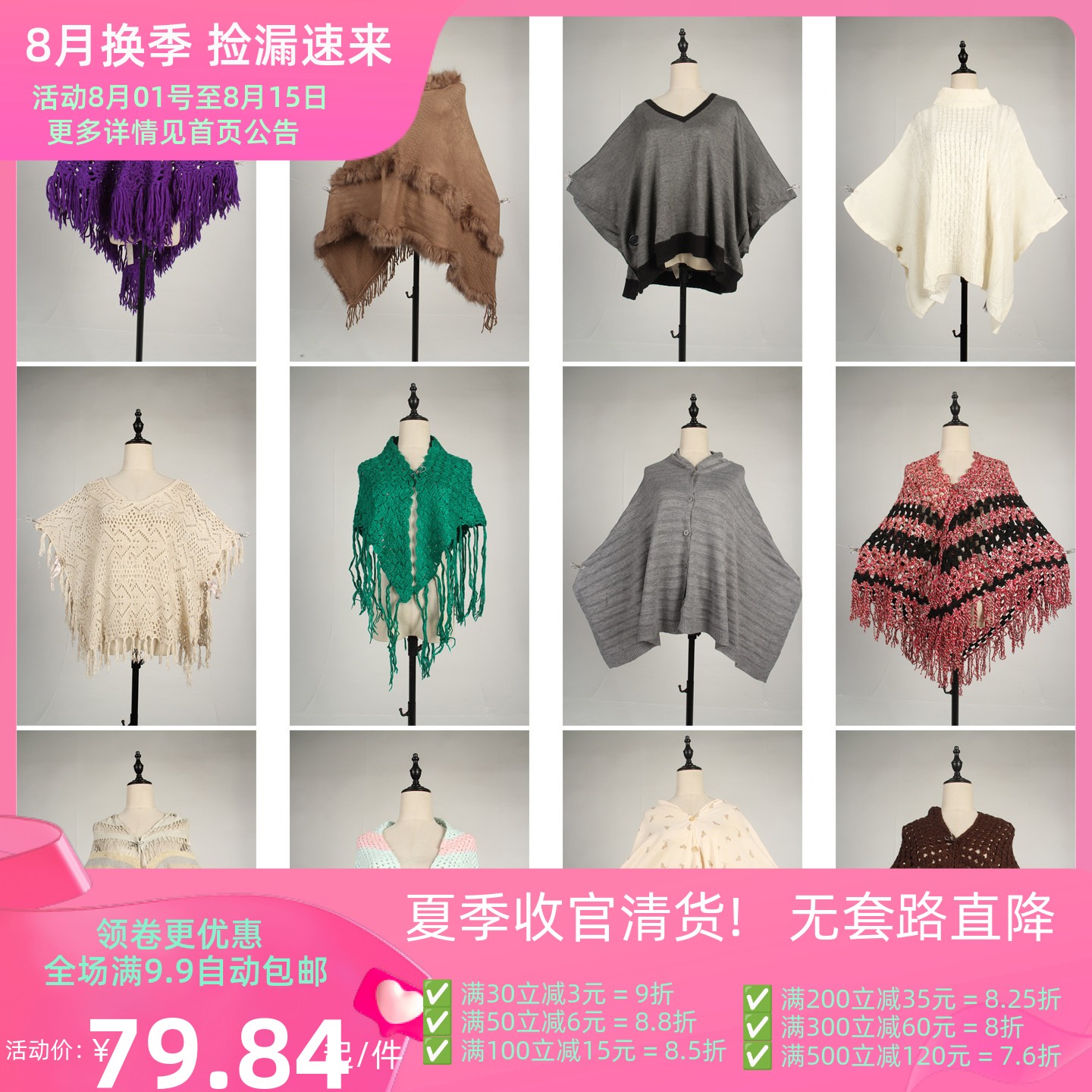 DA386古着vintage日系甜美文艺森系女装春秋针织毛线流苏披肩斗篷