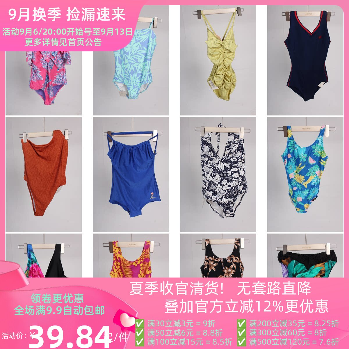 YW88古着vintage日系夏日海边沙滩度假游泳花色女装连体泳衣泳裤