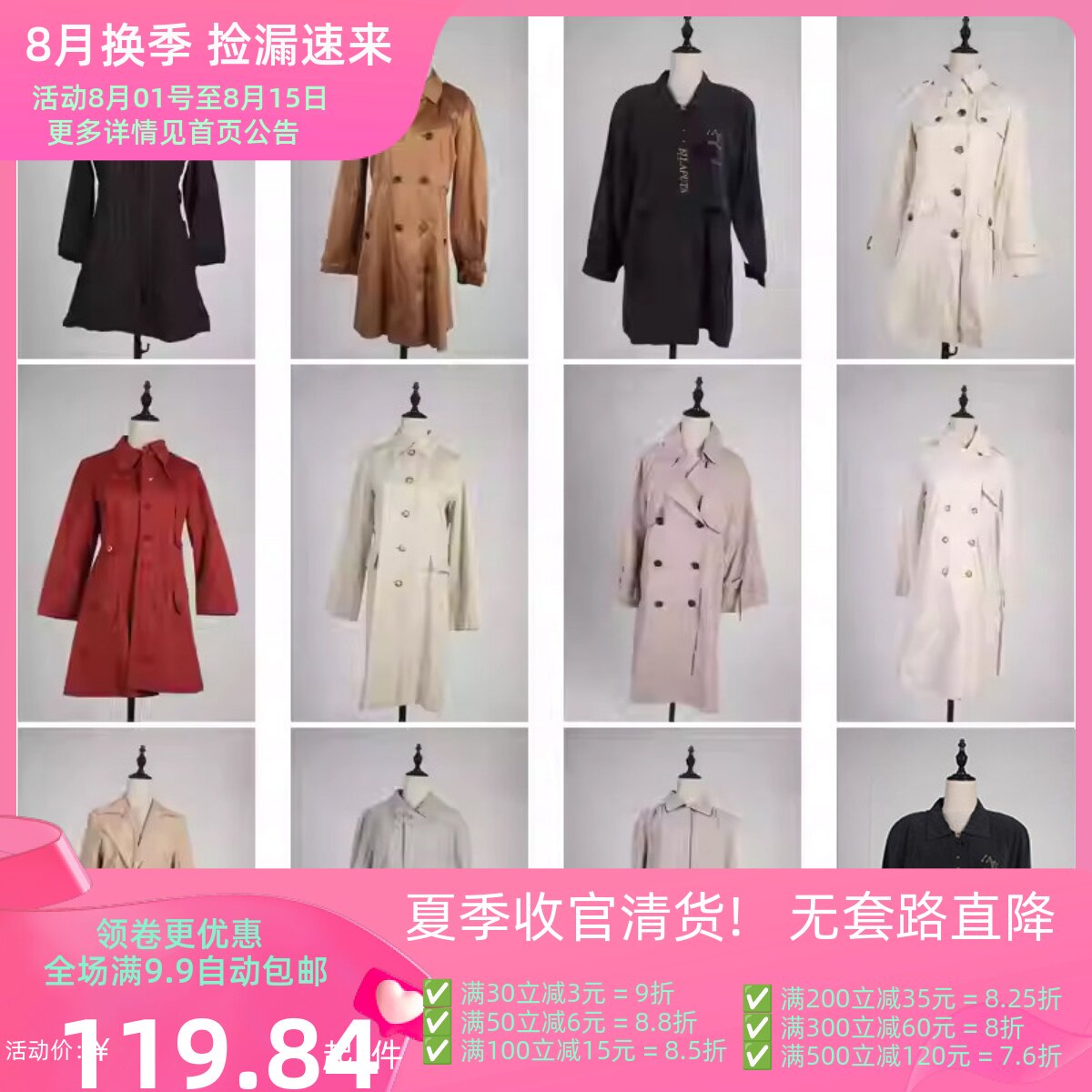 FY12古着vintage日系文艺秋冬法式意大利街拍款中长风衣大衣外套