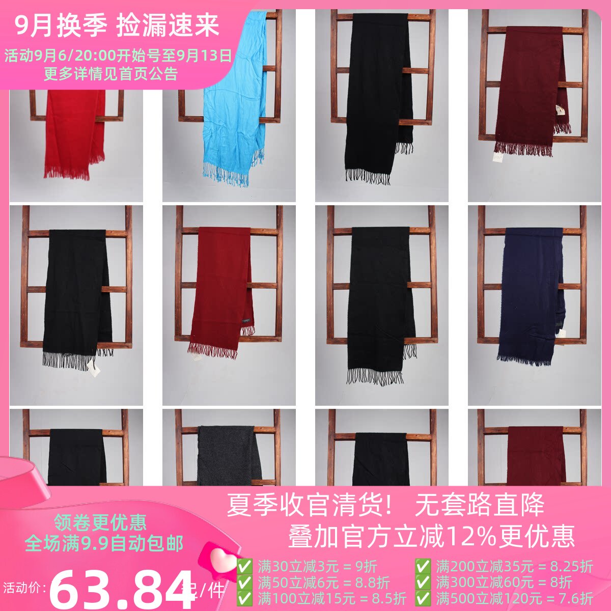WJ266古着vintage秋冬日系甜美风日常百搭保暖 真丝 围巾丝巾披肩