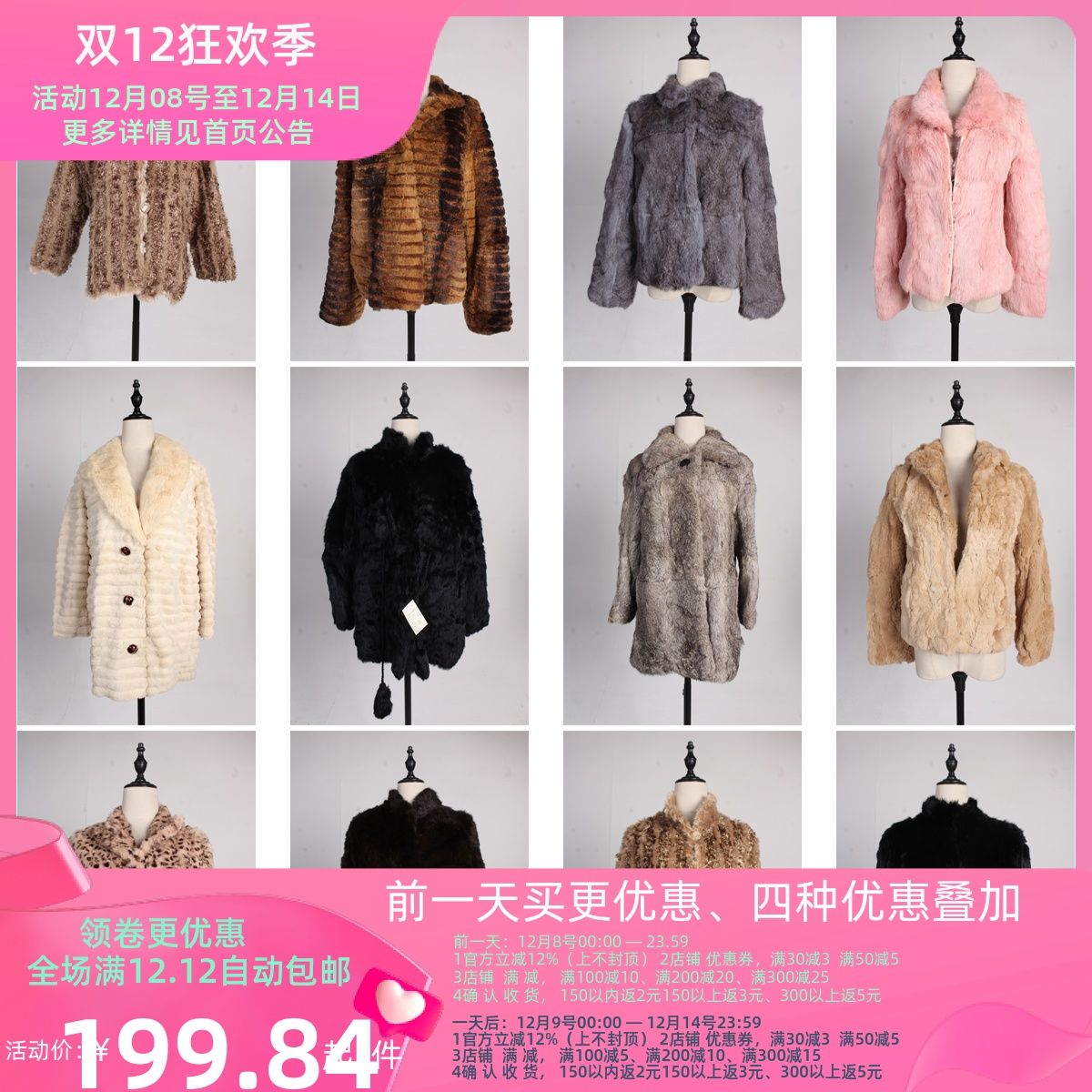 TM315古着vintage日系中古秋冬真兔毛皮草外套