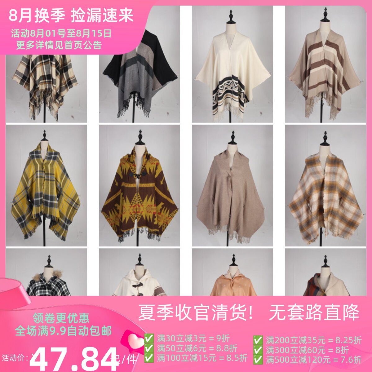 DA277古着vintage日系中古流苏针织毛线文艺复古春秋冬披肩斗篷女