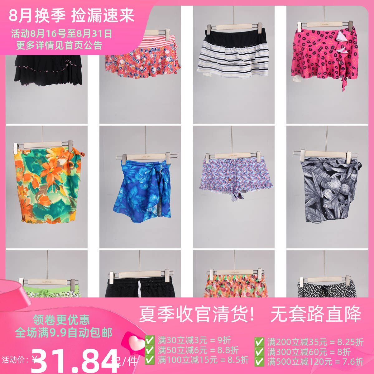 YW155古着vintage日系夏季花色游泳运动海边沙滩度假风短款泳裤女
