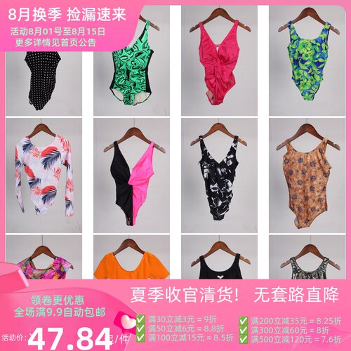 YW110古着vintage夏季游泳运动度假风海边沙滩花色连体泳衣泳裤女