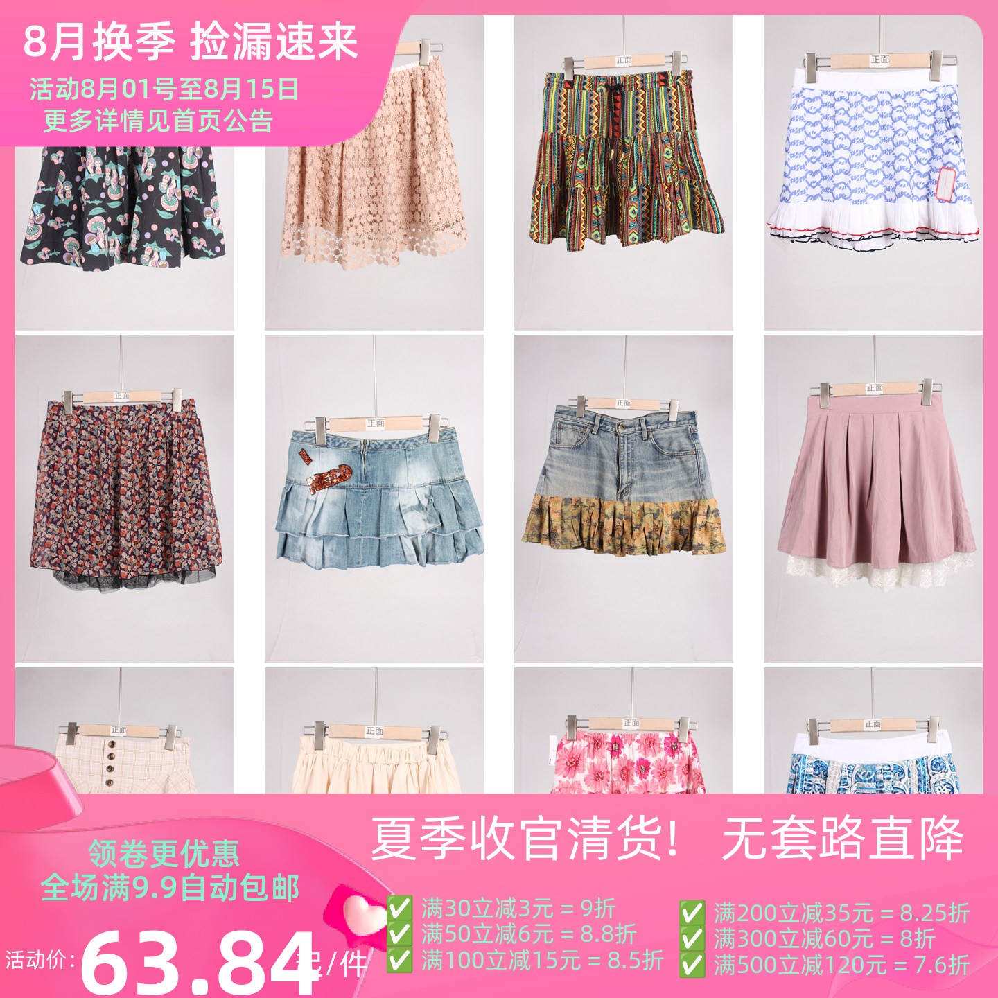 BK1020古着vintage中古日系韩版百褶蛋糕裙可爱花边短裙半身裙