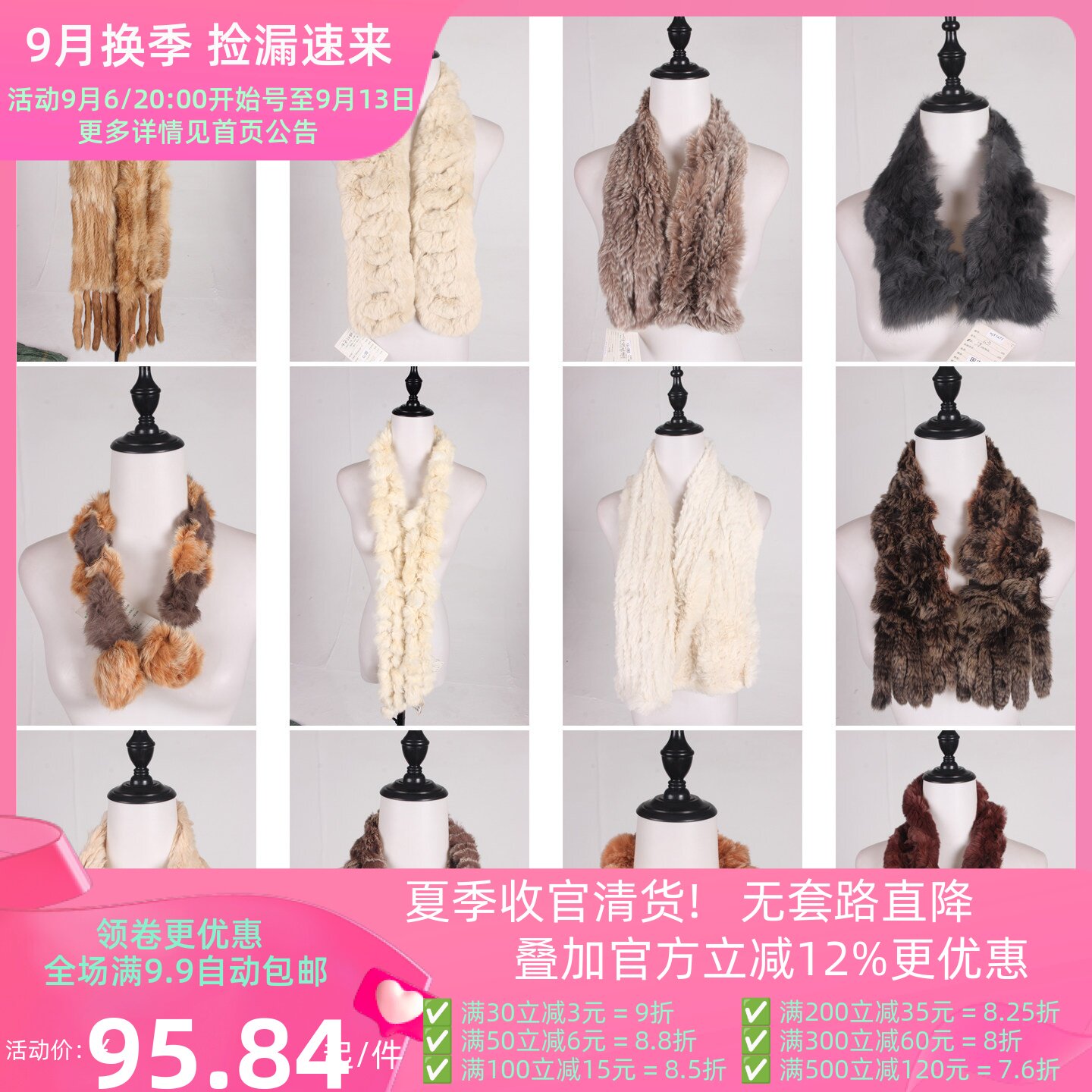 WJ447古着vintage日系秋冬真皮草兔毛围巾女