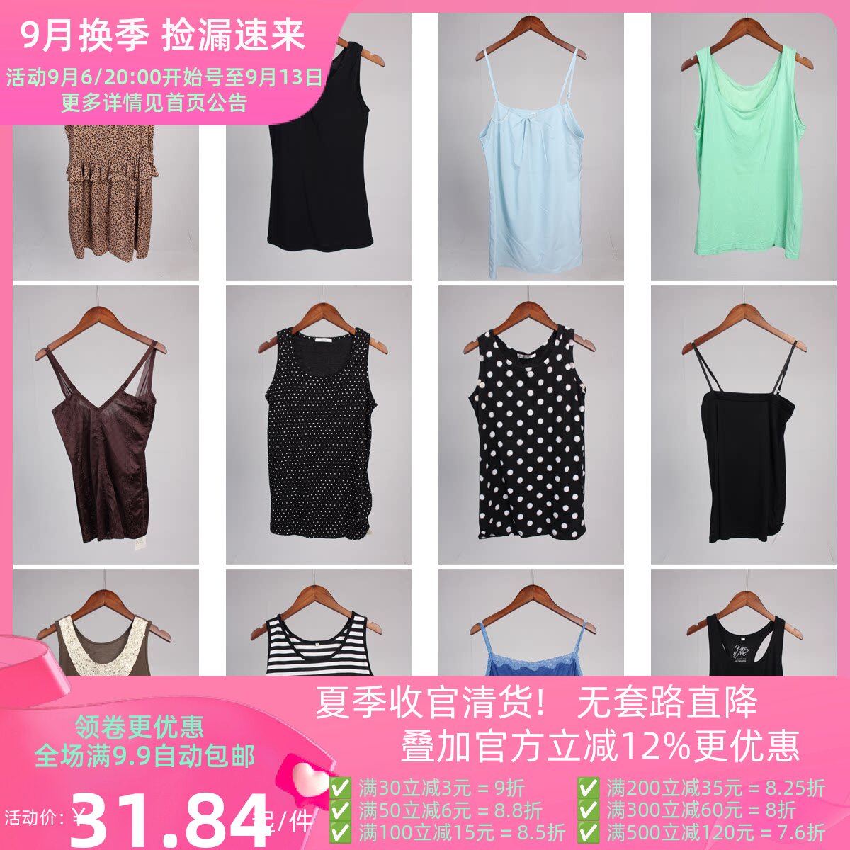 XT398古着vintage休闲百搭甜美风修身显瘦夏季无袖背心吊带上衣女