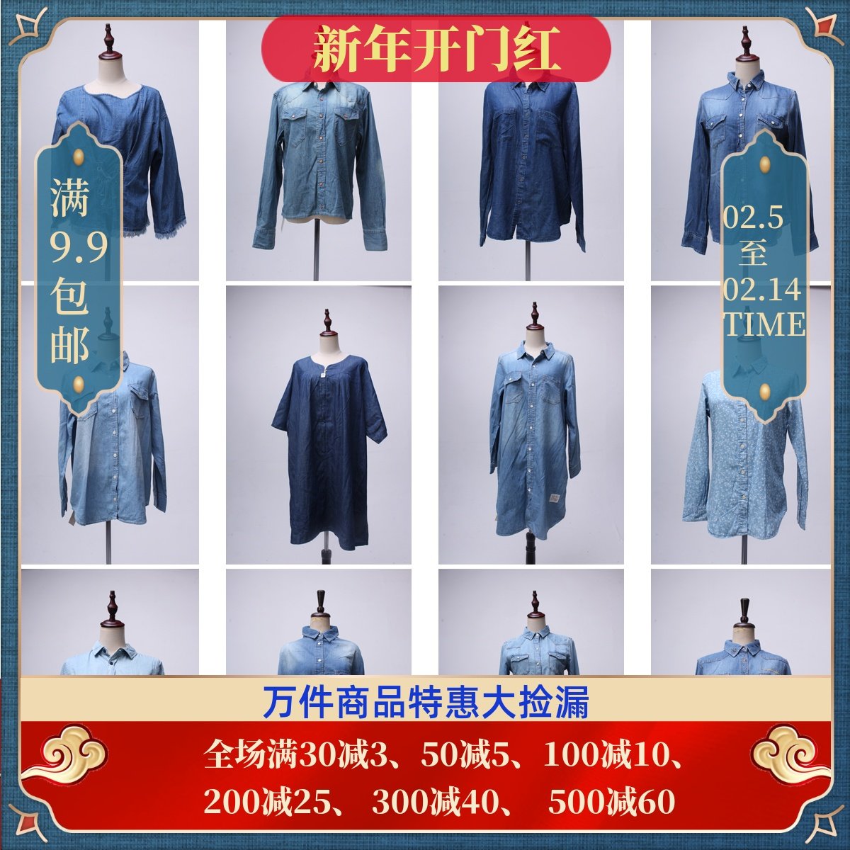 FC58古着vintage学院风休闲日制春夏女装牛仔中长款纯色衬衫衬衣