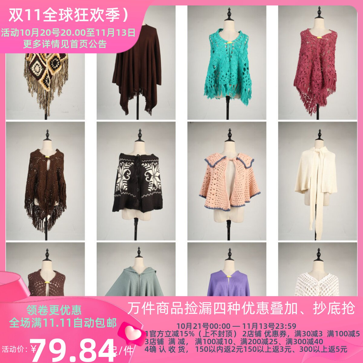 DA242古着vintage日系甜美风针织毛线田园风森系春秋冬披肩斗篷女