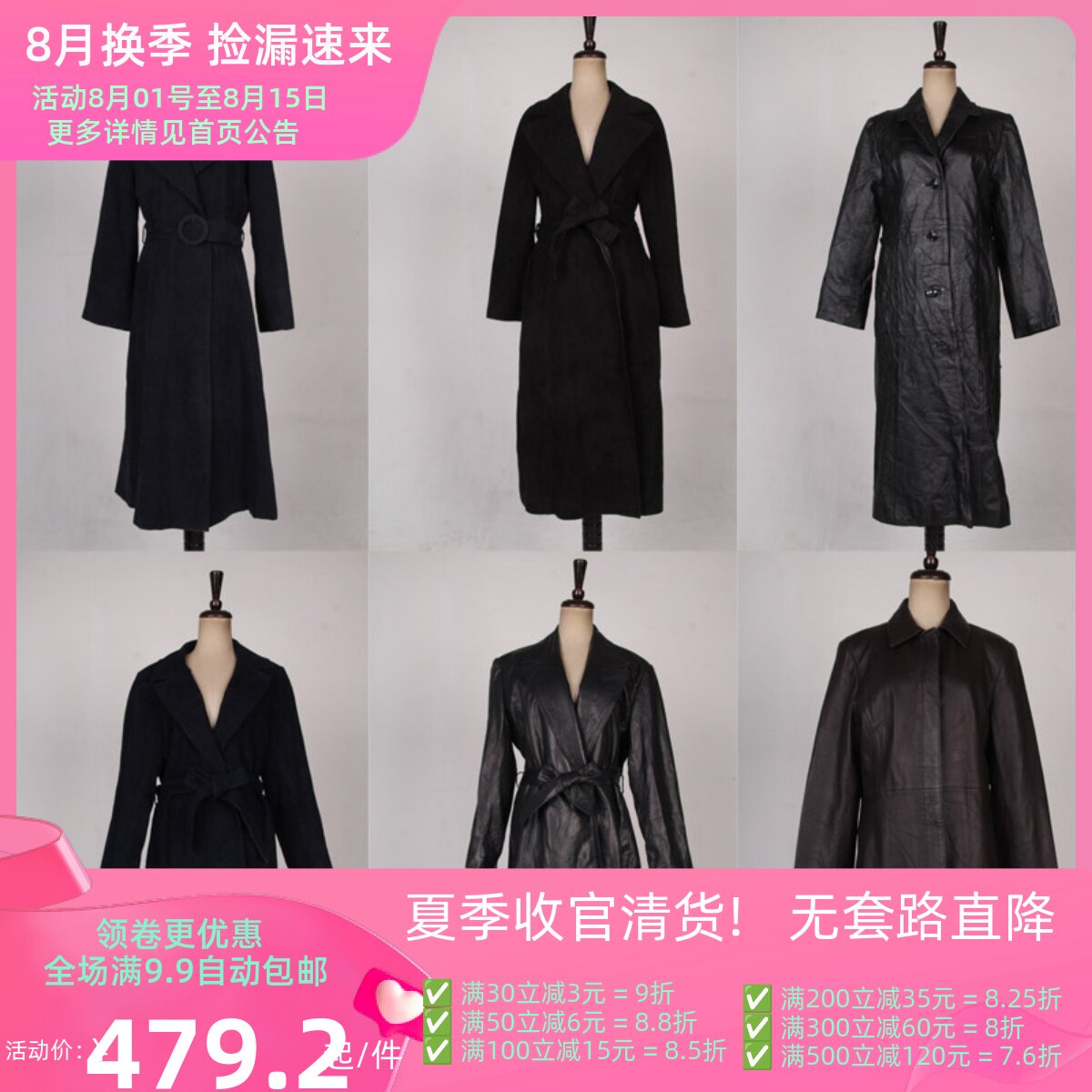 复古欧美风中长款女装皮衣