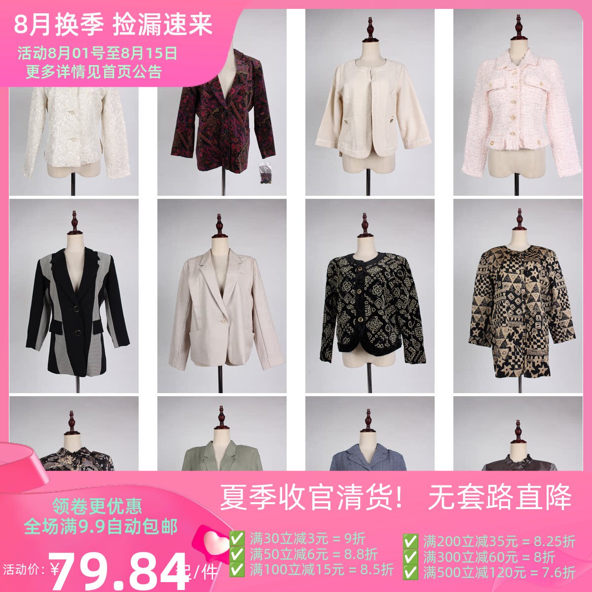 WT42古着vintage春秋意大利复古风法式优雅女装西装外套