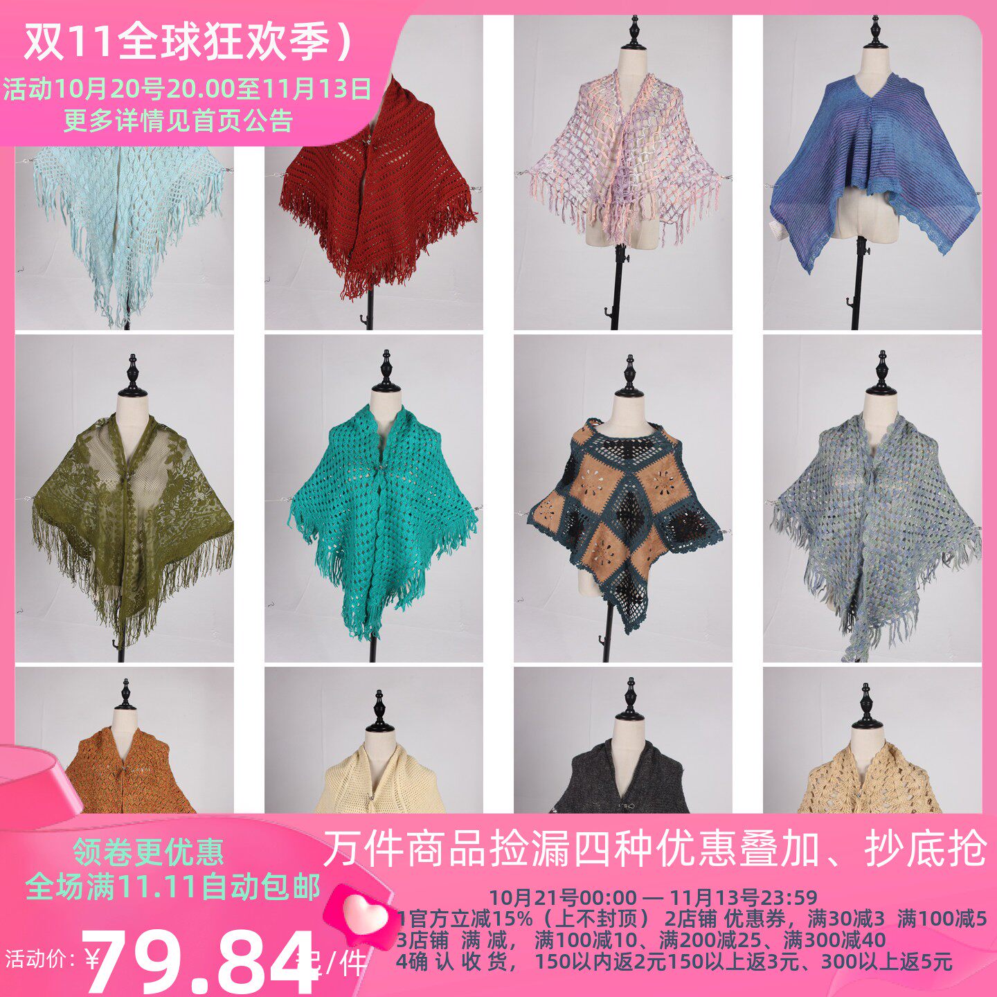 DA419古着vintage日系中古小众设计款欧美达人街拍春秋披肩斗篷女