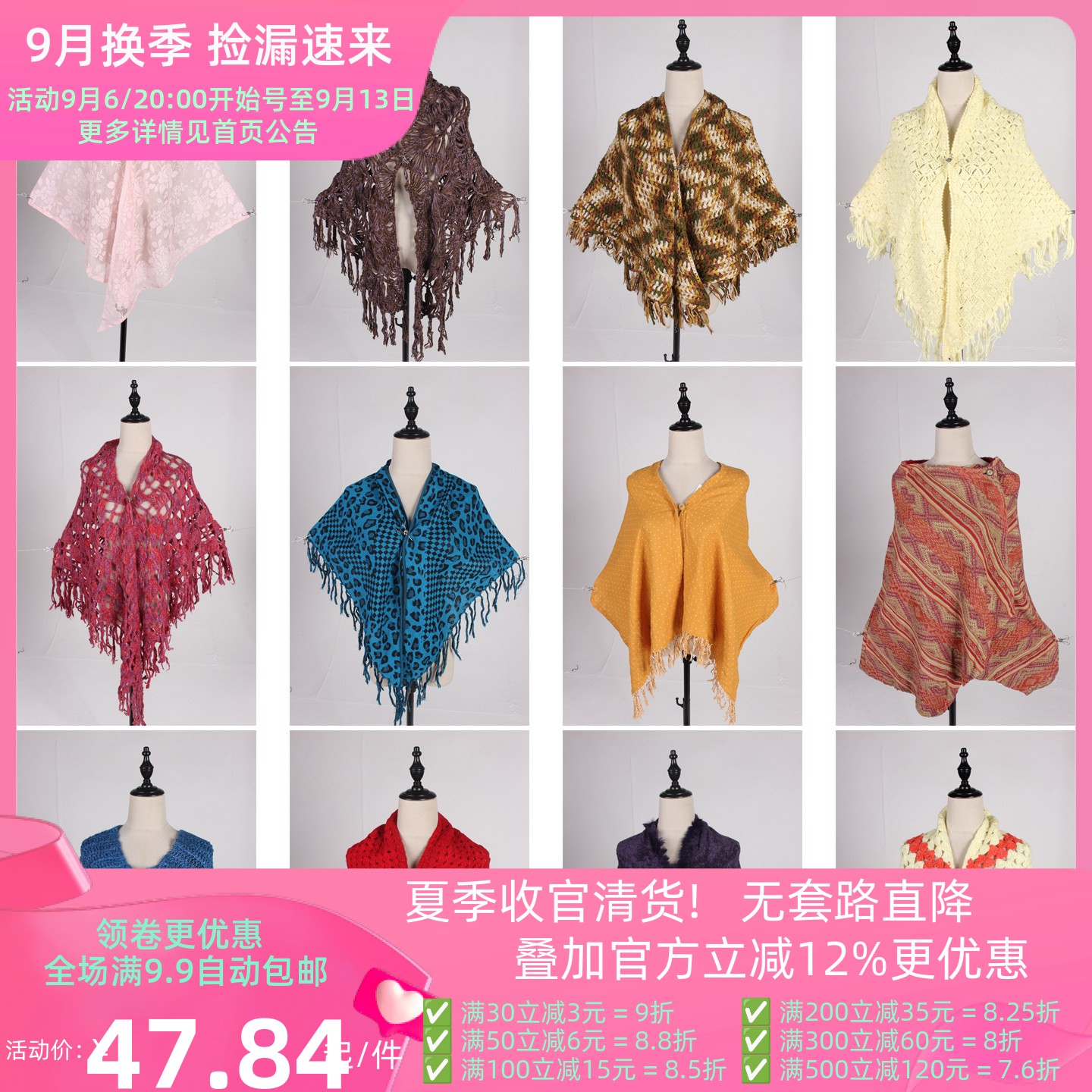 DA417古着vintage日系中古小众设计款欧美达人街拍春秋披肩斗篷女