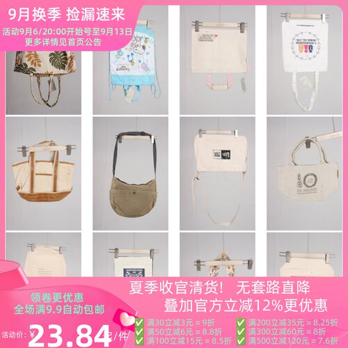 DZ158古着vintage日系女士可爱卡通帆布单肩斜挎手提袋子大包小包
