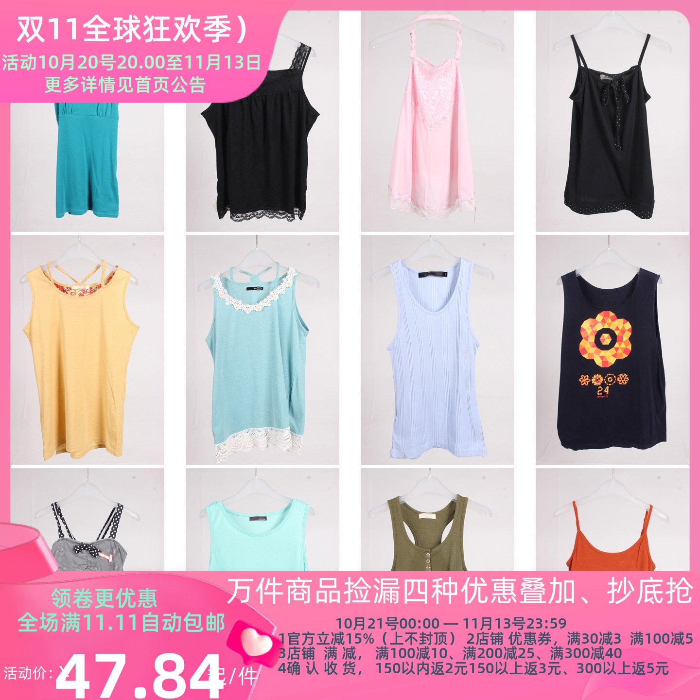 XT886古着vintage日系韩版甜美风糖果色美式辣妹街拍夏季吊带背心