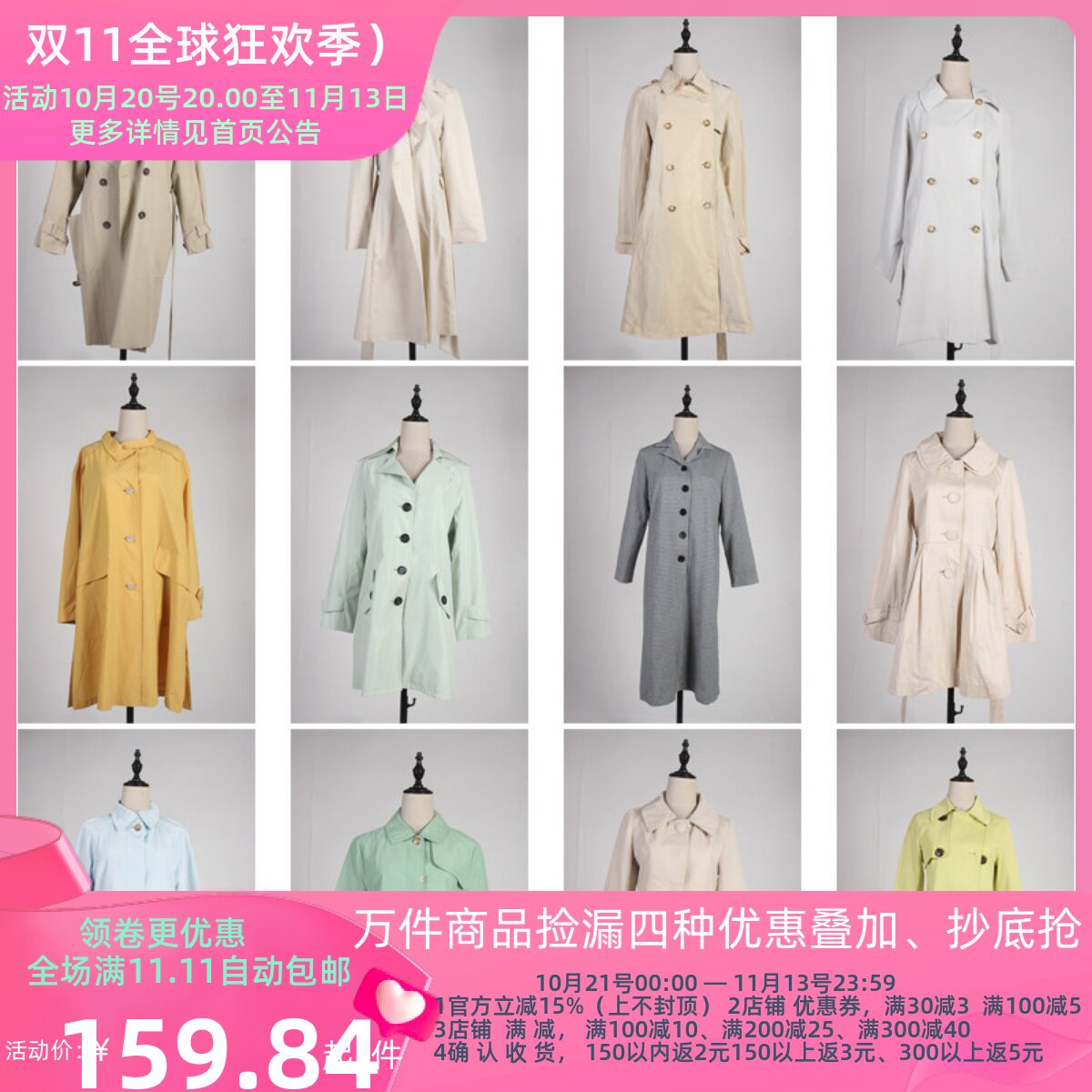 FY14古着vintage日系文艺秋冬法式意大利街拍款中长风衣大衣外套