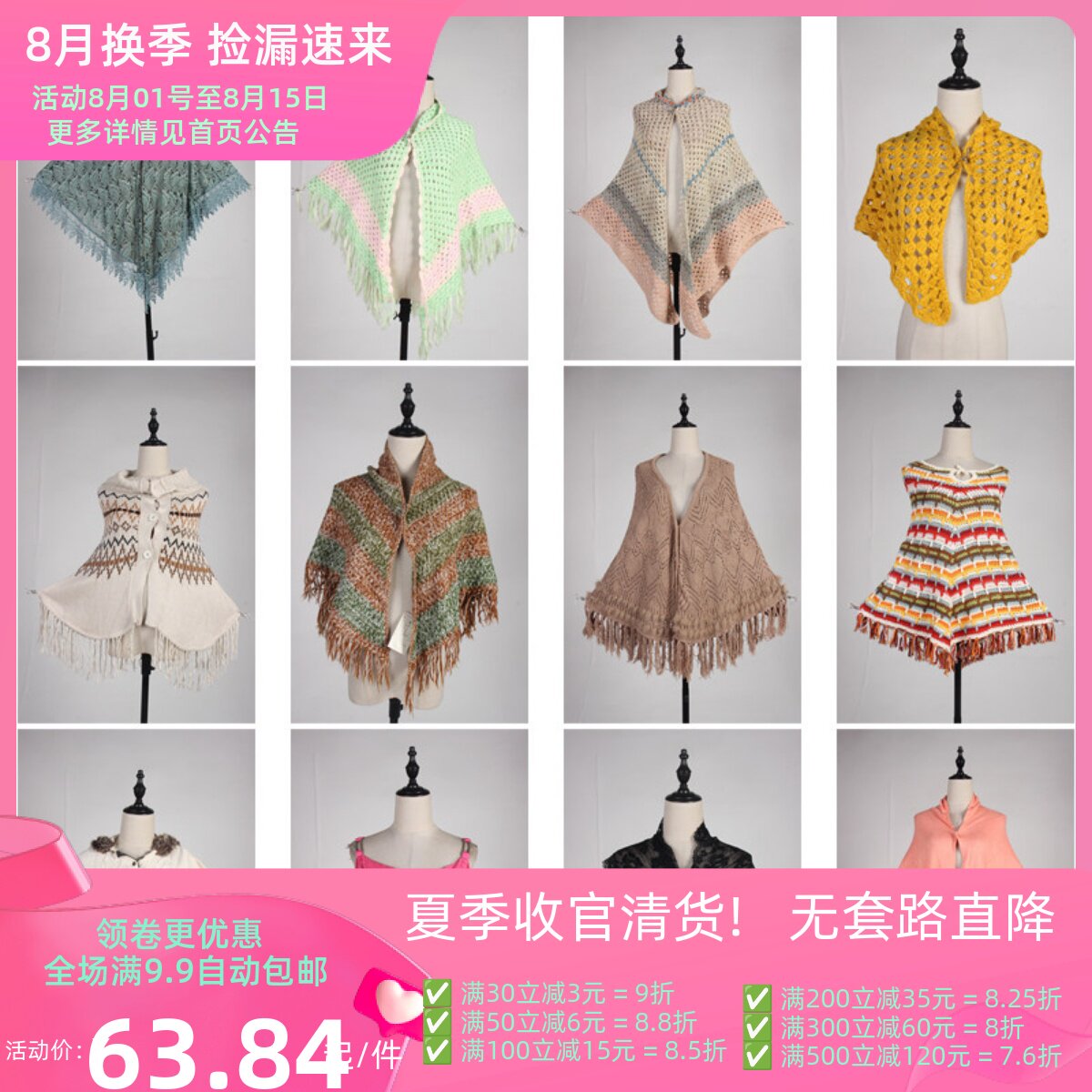 DA230古着vintage中古针织毛线流苏复古风田园风文艺春秋披肩斗篷